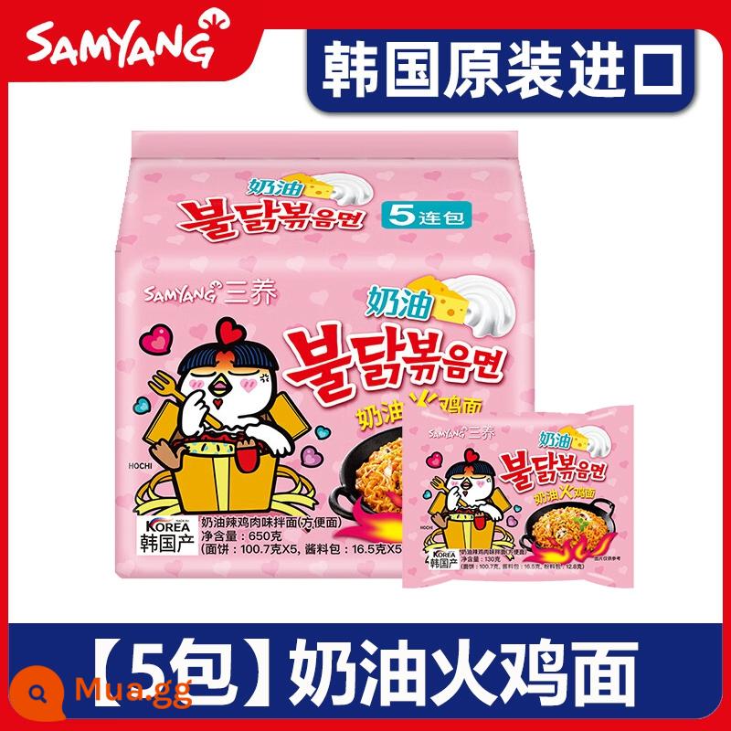 [Nhập khẩu từ Hàn Quốc] Mì Samyang Thổ Nhĩ Kỳ Kem phô mai đích thực Sốt chiên Ramen ăn liền cay Ramen ăn liền - [Gói 5] Mì Kem Thổ Nhĩ Kỳ×5