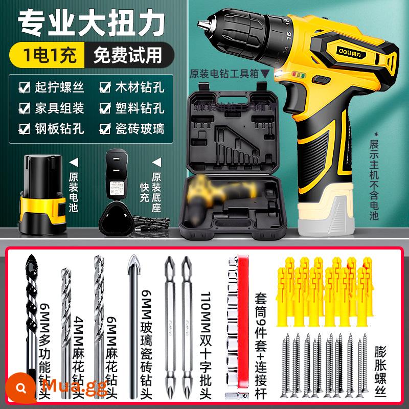 Mạnh Mẽ Khoan Điện Sạc Lithium Máy Khoan Điện Tua Vít Điện Nhà Máy Khoan Tác Động Dụng Cụ Điện Lần Lượt 1931 - Model chuyên nghiệp mô-men xoắn cao [1 pin, 1 lần sạc] đi kèm các phụ kiện + hộp dụng cụ thông dụng