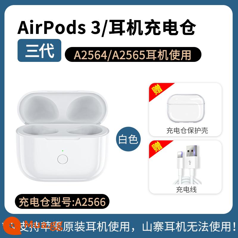 Áp dụng cho hộp sạc không dây tai nghe bluetooth Apple air pro ngăn sạc không dây một, hai và ba bộ sạc bổ sung đơn thế hệ - Áp dụng cho [Hộp sạc AirPods thế hệ thứ 3] ​​A2564/A2565