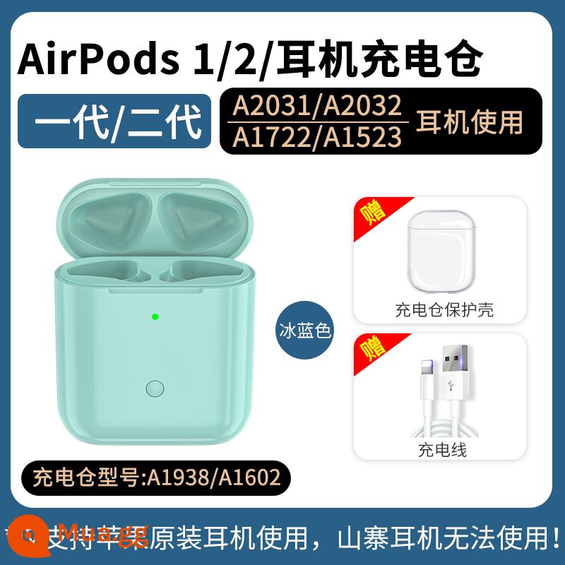 Áp dụng cho hộp sạc không dây tai nghe bluetooth Apple air pro ngăn sạc không dây một, hai và ba bộ sạc bổ sung đơn thế hệ - [Xanh] Hộp sạc tai nghe Apple thế hệ 1/2 hỗ trợ ghép nối Bluetooth/pop-up