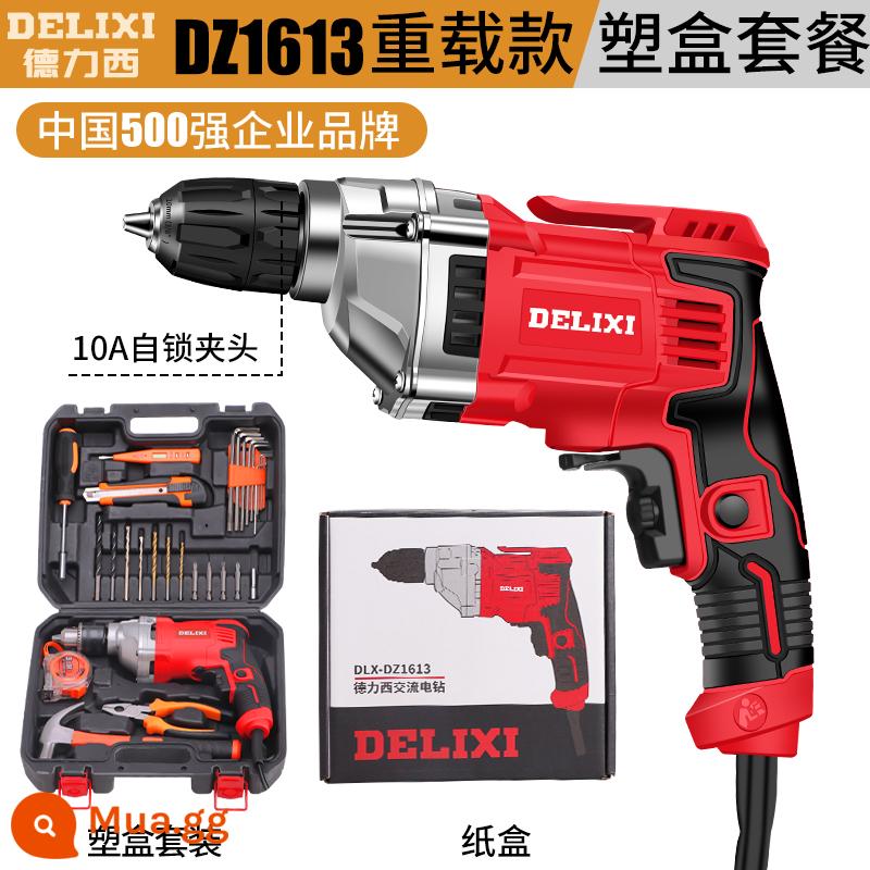 Delixi Máy Khoan Điện Hộ Gia Đình 220V Đa Năng Máy Khoan Điện Tua Vít Nhỏ Máy Khoan Điện Máy Khoan Điện Tua Vít Điện - Mâm cặp hạng nặng/tự khóa [tốc độ thay đổi liên tục + vỏ đầu nhôm] + gói hộp nhựa