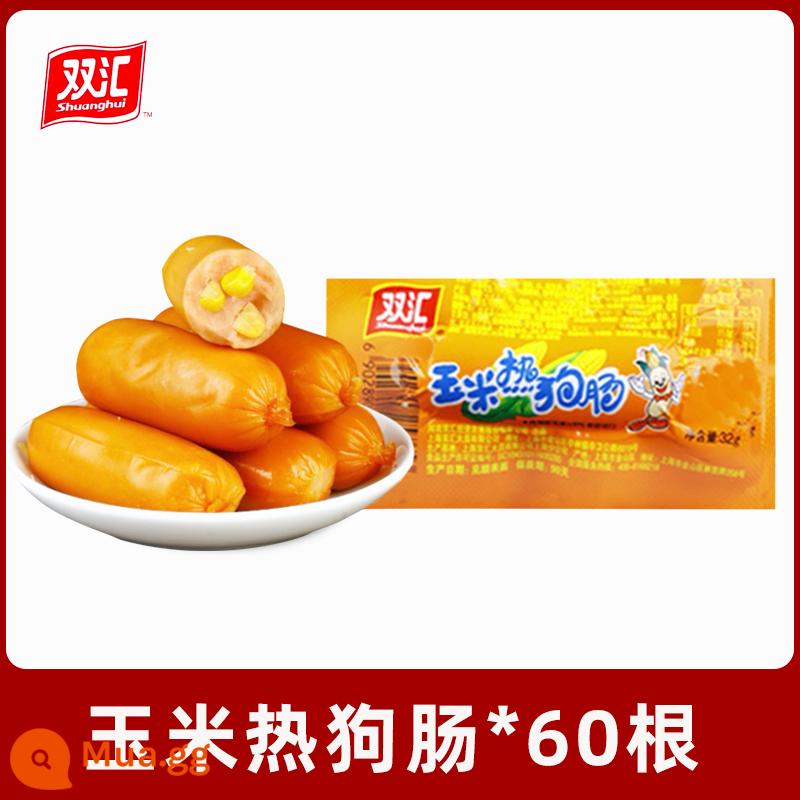 Xúc xích dăm bông Shuanghui xúc xích cay và giòn 32g * 60 que xúc xích ngô xúc xích xúc xích nướng giòn xúc xích snack nguyên hộp bán buôn - Xúc xích chó ngô*60 túi [vận chuyển trực tiếp từ trụ sở, chỉ bán hàng mới]