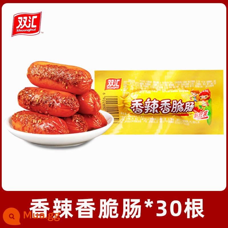 Xúc xích dăm bông Shuanghui xúc xích cay và giòn 32g * 60 que xúc xích ngô xúc xích xúc xích nướng giòn xúc xích snack nguyên hộp bán buôn - Xúc xích cay giòn*30 túi [vận chuyển trực tiếp từ trụ sở, chỉ bán hàng mới]