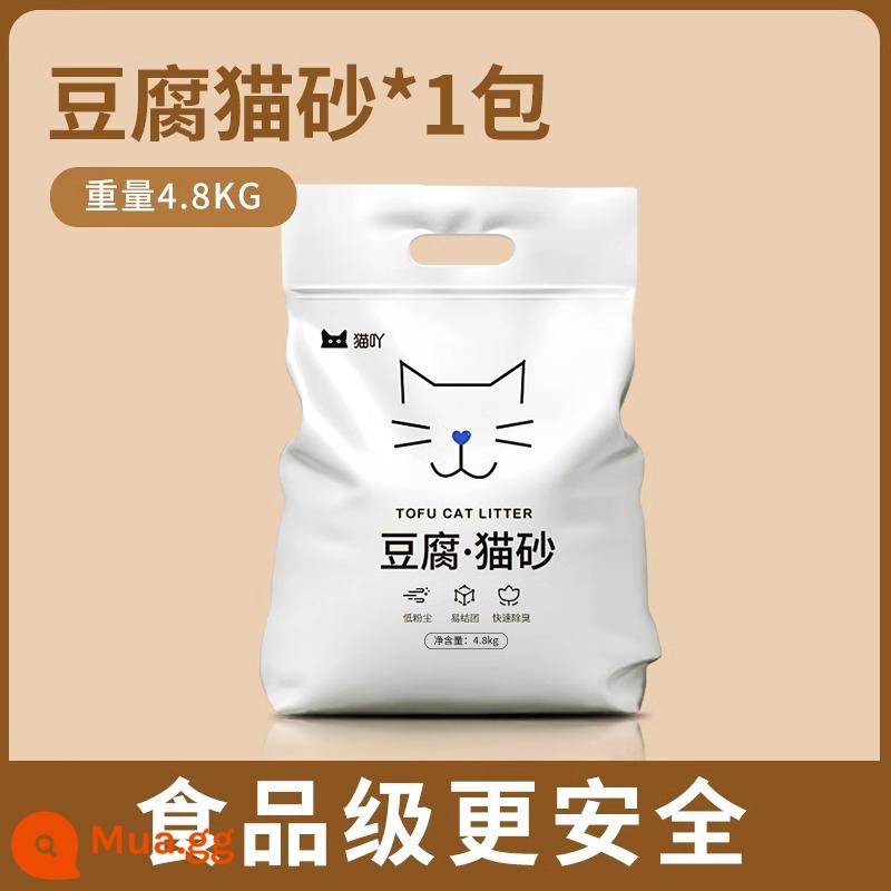 Cát acridine than hoạt tính hỗn hợp cát vệ sinh cho mèo miễn phí vận chuyển 20kg khử mùi không bụi dễ vón cục cát đậu phụ không mùi catty kháng khuẩn - Đậu hũ mèo nguyên bản 4,8kg