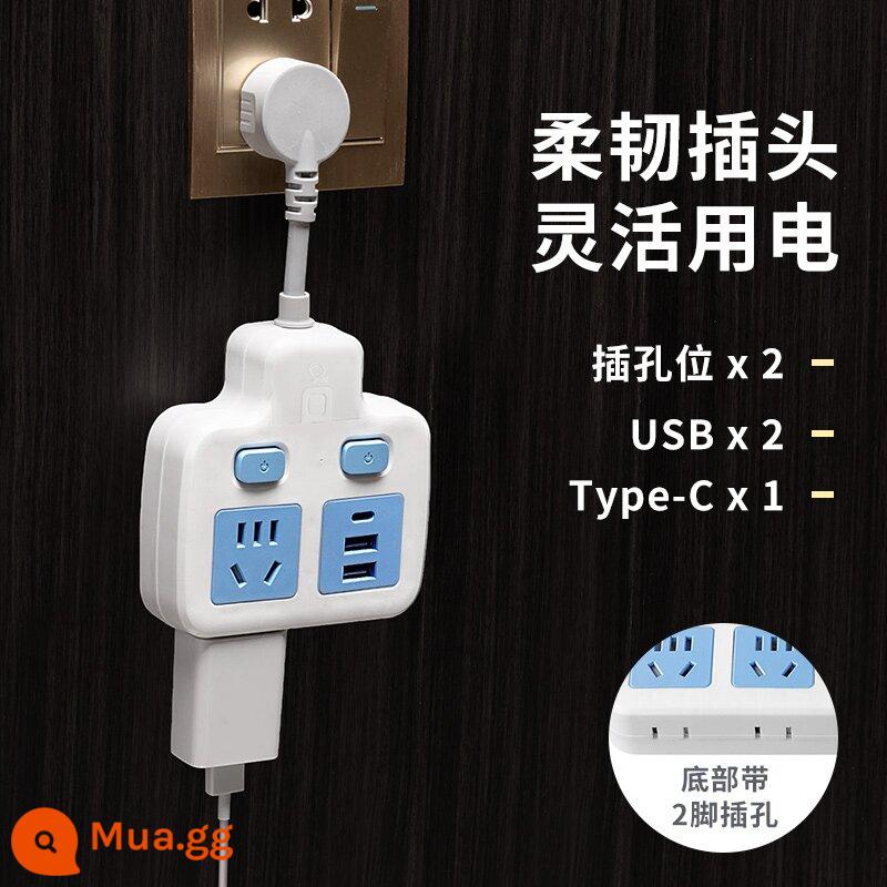 Ổ cắm chuyển đổi phích cắm đồng nguyên chất What cow USB có đèn ngủ công tắc độc lập một lượt phích cắm hộ gia đình xốp hàng chính hãng - Đồng nguyên chất + chống sét [1 đến 2 + USB] Mua hàng sẽ được tặng cáp sạc miễn phí