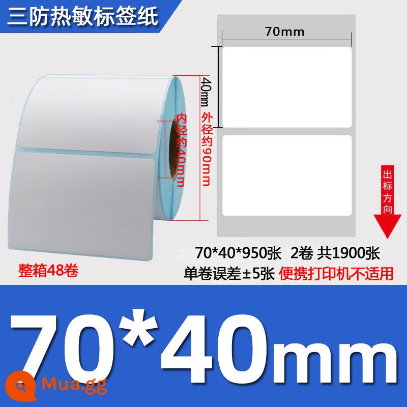 Ba nhãn giấy tự dính chống nhiệt 60 * 40 20 30 50 70 80 100E dán in mã vạch kho báu bưu điện - [Ba lớp bảo vệ] 70*40*950 tờ*2 cuộn phiên bản nằm ngang