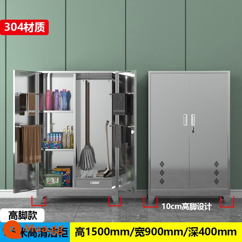 Vệ sinh tủ inox ban công nhà vệ sinh tủ bảo quản ga ngoài trời chổi lau nhà dụng cụ vệ sinh tủ bảo quản - Mẫu 304 cửa đôi cao 1,4