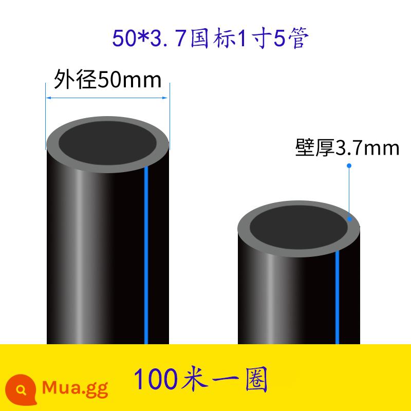 Ống nước nóng chảy PE 20 25 32 40 ống cấp nước 4 phút 6 phút 1 inch ống cứng màu đen ống nước nhựa - 50*3.7 (tiêu chuẩn quốc gia 1 inch 5 ống) 100 mét