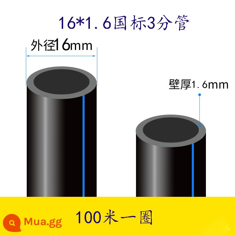 Ống nước nóng chảy PE 20 25 32 40 ống cấp nước 4 phút 6 phút 1 inch ống cứng màu đen ống nước nhựa - 16*1.6 (ống ba điểm tiêu chuẩn quốc gia) 100 mét