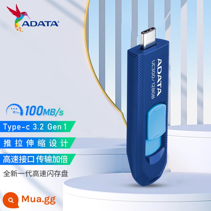 Ổ đĩa flash USB ADATA 16G/32G/64G hệ thống ô tô Ổ đĩa U USB đĩa di động kim loại chính hãng dung lượng lớn tốc độ cao - UC300/128GB (kết nối trực tiếp điện thoại di động Type-c) màu xanh lam