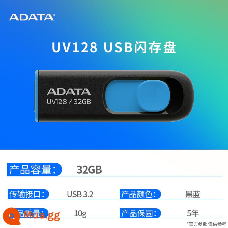 Ổ đĩa flash USB ADATA 16G/32G/64G hệ thống ô tô Ổ đĩa U USB đĩa di động kim loại chính hãng dung lượng lớn tốc độ cao - UV128/32GB (đẩy và kéo dài 3,2) màu đen và xanh