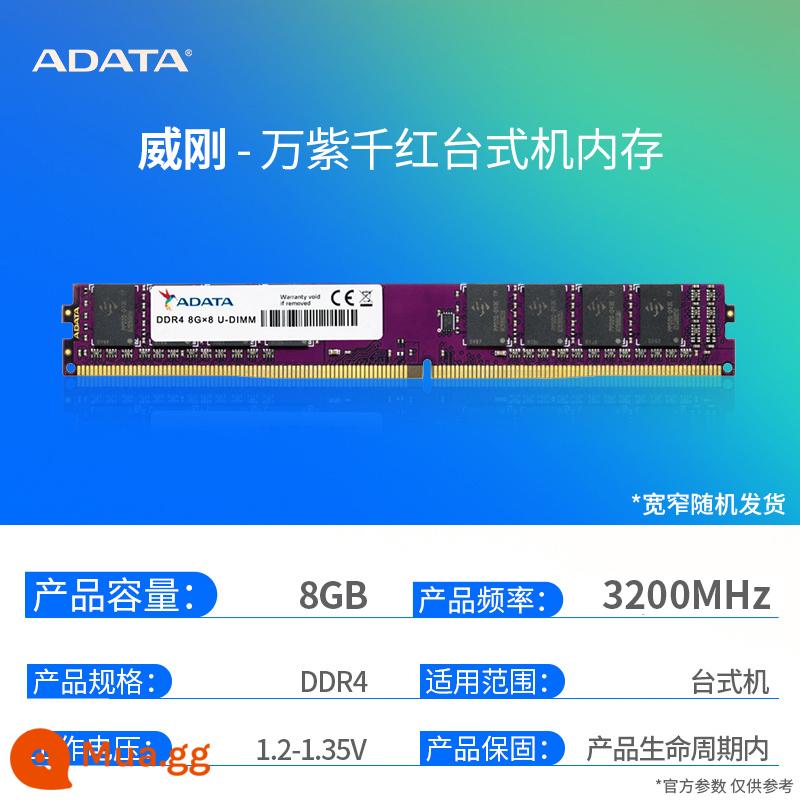 Bộ nhớ ADATA Z1 DDR4 8G/16G/32G/64G dải áo máy tính để bàn 3200/3600MHz - Mẫu cổ điển 8G 3200 MHz đầy màu sắc