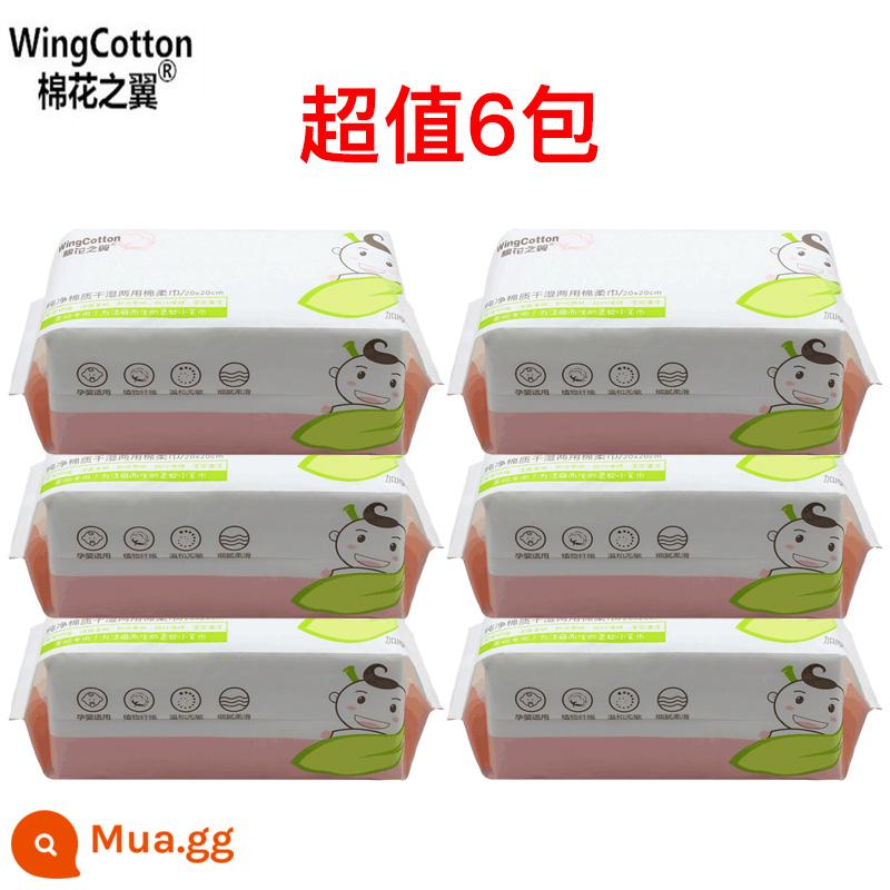 Cánh bông Khăn giặt Khăn lau dùng một lần Bông cotton dày cho bé Khăn mềm khô và ướt Loại bơm sử dụng kép 60 Bơm - 60 bơm hoa văn ngọc trai dày (6 gói)