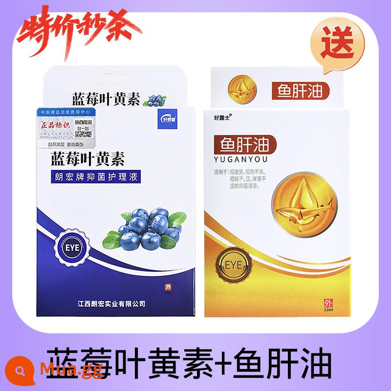 Thuốc nhỏ mắt Blueberry lutein giảm mệt mỏi, mờ mắt, khô ngứa, đỏ máu, thuốc nhỏ mắt cho học sinh chính hãng - Quà tặng có hạn [không có tiền cho người chậm tay]