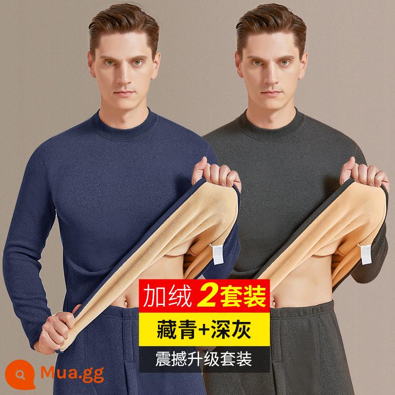 Dây tóc Chim Sưởi Ấm Quần Áo Nam Dày và Nhung Thanh Niên Đức Coldproof Nam Thu Đông Quần Áo Vệ Sinh Quần Phù Hợp Với nam giới - [Bộ 2 Cổ Trung Tâm]-Xanh Navy + Xám Đậm