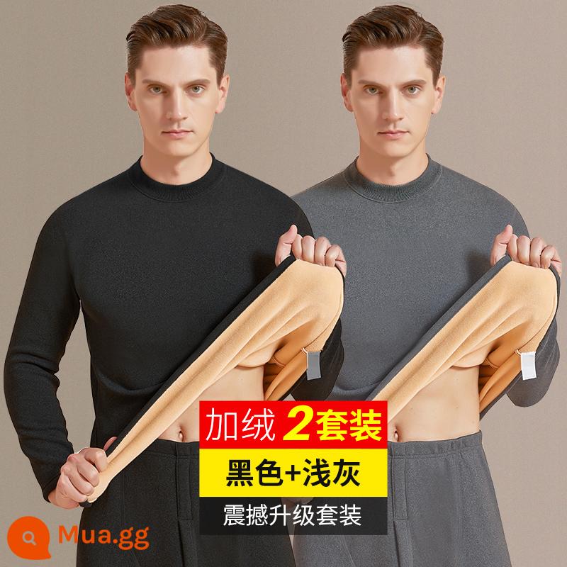 Dây tóc Chim Sưởi Ấm Quần Áo Nam Dày và Nhung Thanh Niên Đức Coldproof Nam Thu Đông Quần Áo Vệ Sinh Quần Phù Hợp Với nam giới - [Bộ 2 cổ trung] - xám nhạt + đen