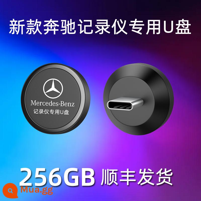 Đầu ghi lái xe Mercedes c260l ổ đĩa flash đặc biệt 128g Ổ đĩa flash xe hơi Mercedes Berlin sound car s400 flash drive - 256GB [cắm và chạy mẫu mini]