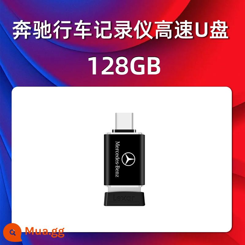 Đầu ghi lái xe Mercedes c260l ổ đĩa flash đặc biệt 128g Ổ đĩa flash xe hơi Mercedes Berlin sound car s400 flash drive - 128GB [Ổ đĩa flash USB để ghi âm lái xe]