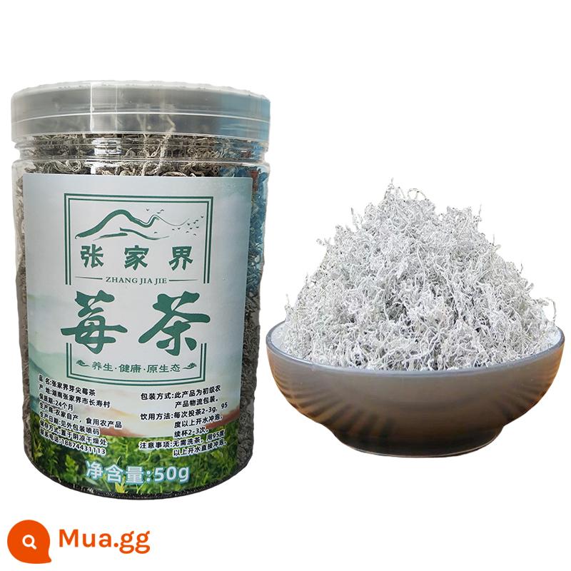 Berry Tea chính hãng đặc biệt hoang dã Zhangjiajie Dragon Steel Bud TIP 500G MOT TEA TEA YONGSHUN CAG - Đầu nụ cao cấp đặc biệt 50g (1 lon 50g)