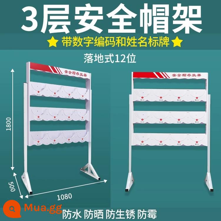 Giá trưng bày mũ bảo hiểm giá đựng mũ công trường xây dựng mũ bảo hiểm an toàn xưởng bảo quản vị trí giá trưng bày treo tường sàn đứng - [Đứng tầng] 3 tầng 12 người miễn phí bảng tên + số hiệu