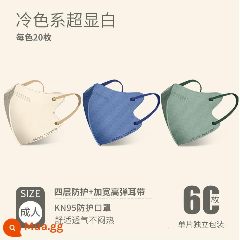 kn95 Mặt nạ màu Morandi 3D ba chiều nữ cao cấp khuôn mặt nhỏ chính thức cửa hàng hàng đầu đích thực cửa hàng thời trang nam tiêu chuẩn quốc gia - Lớp KN95 [màu siêu trắng mát] 60 gói độc lập