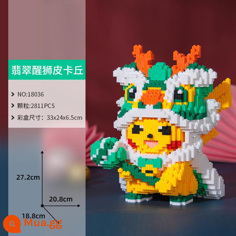 Guochao Khối Xây Dựng Hạt Nhỏ Đồ Chơi Lắp Ráp Thích Hợp Cho Bé Gái Lego Series Xingdelue Xếp Hình Quà Tặng Giáng Sinh - Pikachu sư tử xanh cực lớn + búa