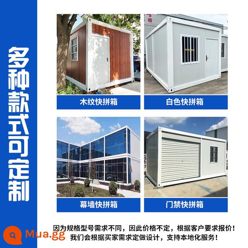 Nhà di động container dân dụng, nhà di động tạm thời văn phòng tùy chỉnh, nhà thép màu len đá đơn giản có thể tháo rời - kích thước tùy chỉnh màu trắng