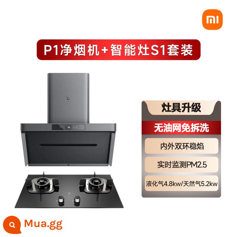 Xiaomi Mijia Máy Lọc Khói Thông Minh S1 Bộ Bếp Khói Phạm Vi Hút Lớn Hood Bếp Gas Thông Minh Nhà Hàng Đầu Cửa Hàng - [Bộ bếp khói] Máy lọc khói P1 + bếp gas S1 (gas hóa lỏng 4.8kw/gas 5.2kw)