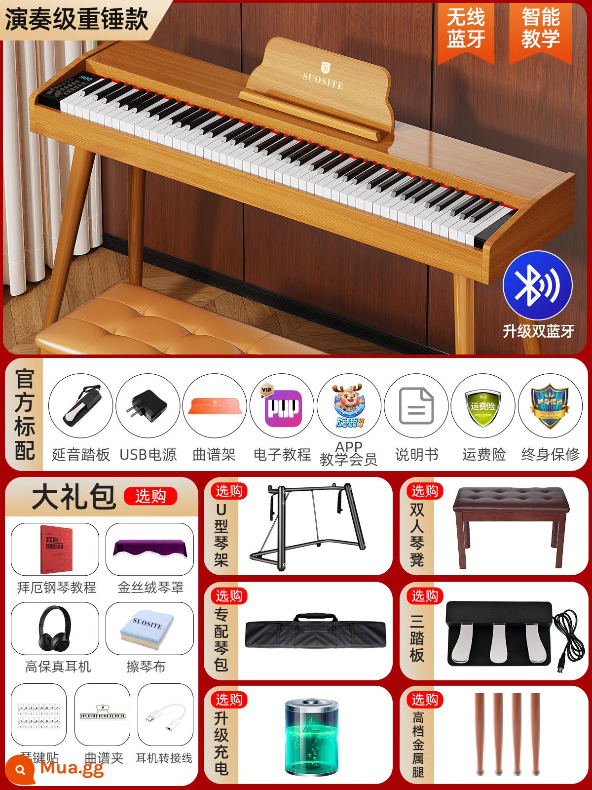 Piano Điện Tử Chuyên Nghiệp 88 Phím Di Động Búa Nặng Người Lớn Trẻ Em Thử Nghiệm Cấp Nhà Mới Bắt Đầu Giáo Viên Mẫu Giáo Bàn Phím Đặc Biệt - ❤️S101-Búa nặng được khuyên dùng cho nhật ký thi chứng chỉ cấp 10