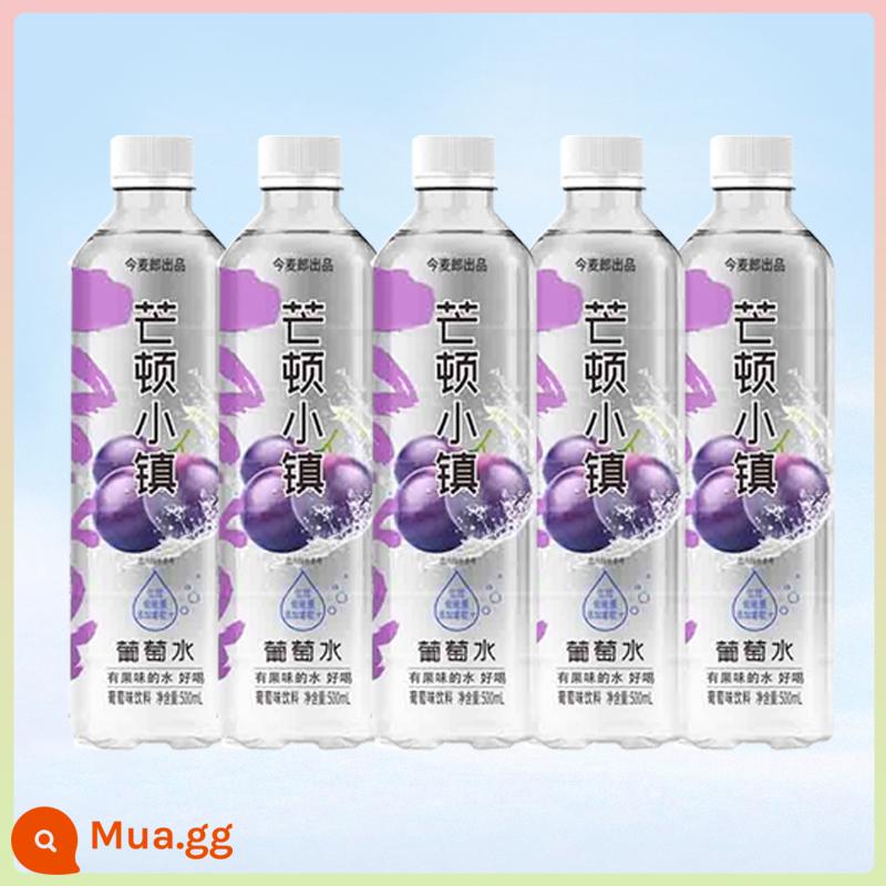 Jinmailang Manton Township 500ml*12 chai nước chanh táo xanh đào hương vị dưa hấu ít đường uống nguyên hộp - Nước nho 500ml×5 chai [gói hương vị]