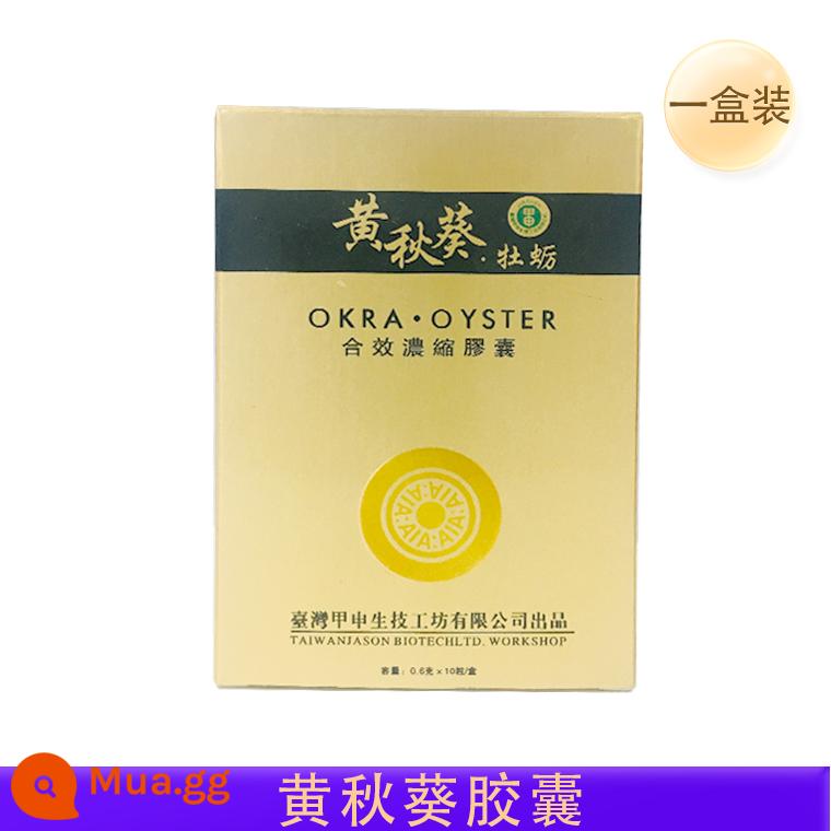 Original Yellow Okra Oyster Capsules nam giới cũ Đài Loan Ten Moby Cordyceps Cordy Cordyceps Kwai Guigua Guo Jianbao chính hãng - Quân đội xanh