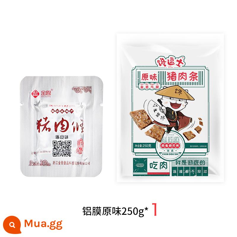 Dư lượng mỡ lợn Jin Enfanti 500g Thịt lợn giòn đặc sản Ôn Châu được cân nặng một cách lỏng lẻo bao bì nhỏ độc lập đồ ăn nhẹ ăn sẵn - Viên Nhôm Film Hương Vị Nguyên Bản 250g