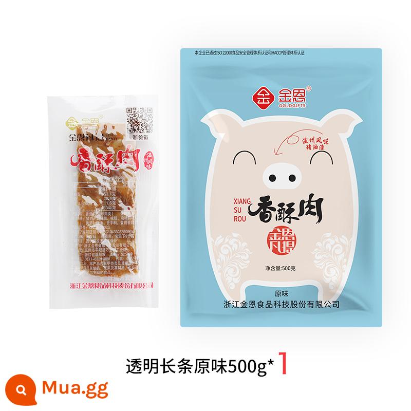 Dư lượng mỡ lợn Jin Enfanti 500g Thịt lợn giòn đặc sản Ôn Châu được cân nặng một cách lỏng lẻo bao bì nhỏ độc lập đồ ăn nhẹ ăn sẵn - Dải dài trong suốt hương vị gốc 500g