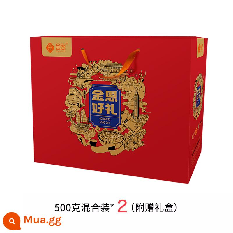 Dư lượng mỡ lợn Jin Enfanti 500g Thịt lợn giòn đặc sản Ôn Châu được cân nặng một cách lỏng lẻo bao bì nhỏ độc lập đồ ăn nhẹ ăn sẵn - Gói hỗn hợp 500g*2 (có hộp quà tặng)