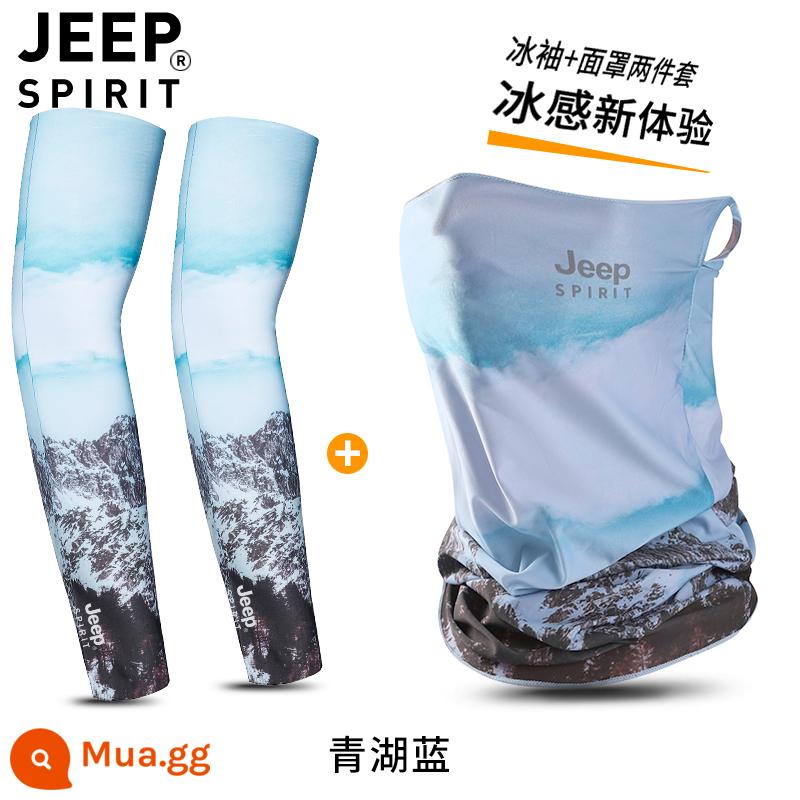 JEEP ice lụa che cổ nam khẩu trang chống nắng toàn mặt cổ chống tia cực tím mùa hè khăn mỏng thể thao khẩu trang nam - Qinghu Blue (mặt nạ + tay áo băng) (kiểu móc tai)