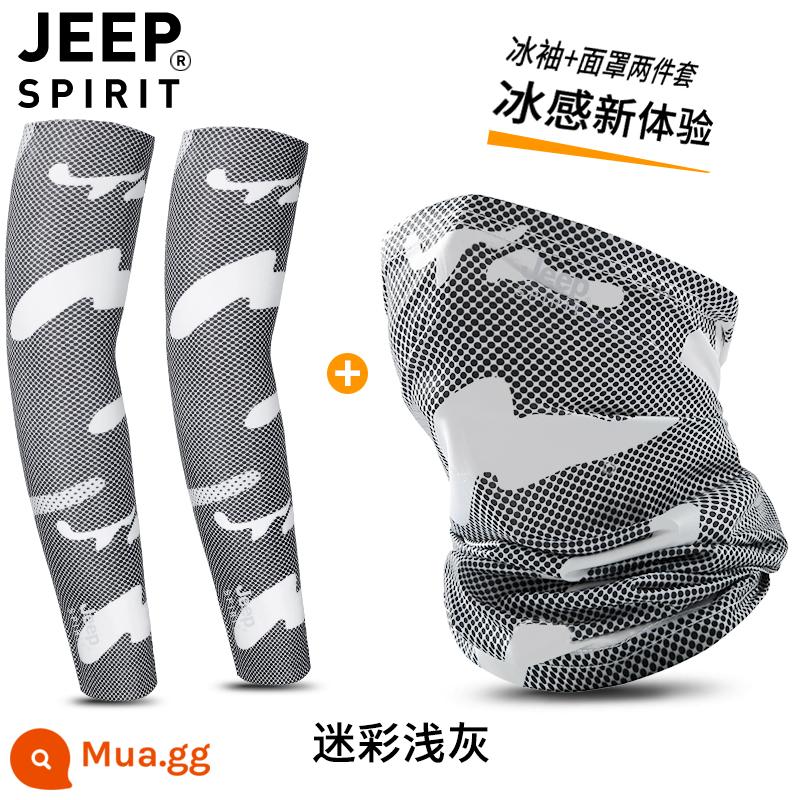 JEEP ice lụa che cổ nam khẩu trang chống nắng toàn mặt cổ chống tia cực tím mùa hè khăn mỏng thể thao khẩu trang nam - Ngụy trang màu xám nhạt (mặt nạ + tay áo băng) (kiểu thẳng)