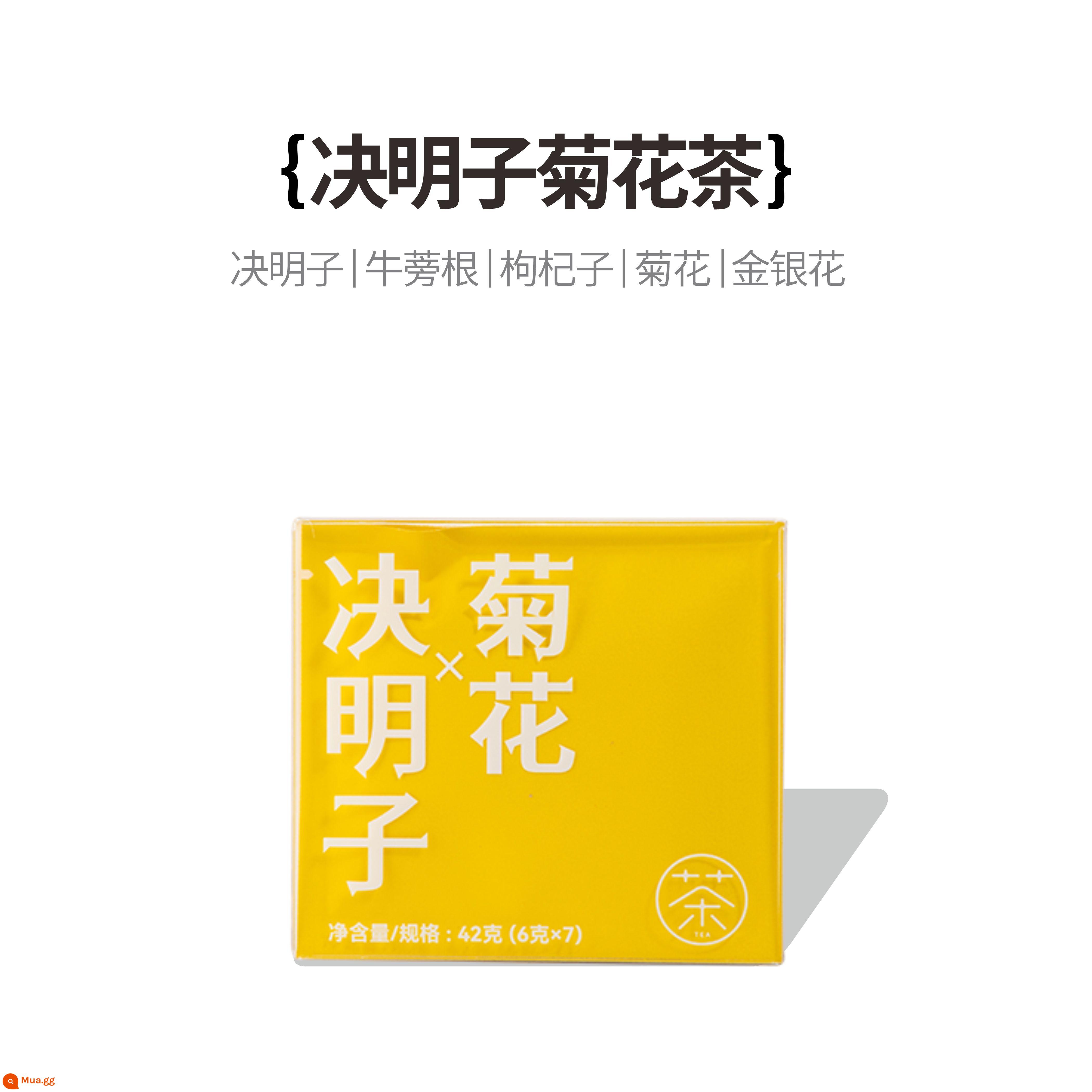 Xiaoshan Nong Chixiaodou Hạt giống lúa mạch Loại bỏ độ ẩm Ngô Thứ mùa đông Dưa nhãn Long nhãn Trà biển béo Túi trà khỏe mạnh ướt - hoa cúc quế