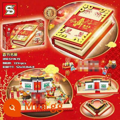 Phong Cách Trung Hoa Lego Năm Mới Series Kẹo Hạnh Phúc Tặng Cây Cam Sáng Tạo Lắp Ráp Trang Trí Mô Hình Khối Xây Dựng Đồ Chơi - Brochure kỷ niệm năm mới