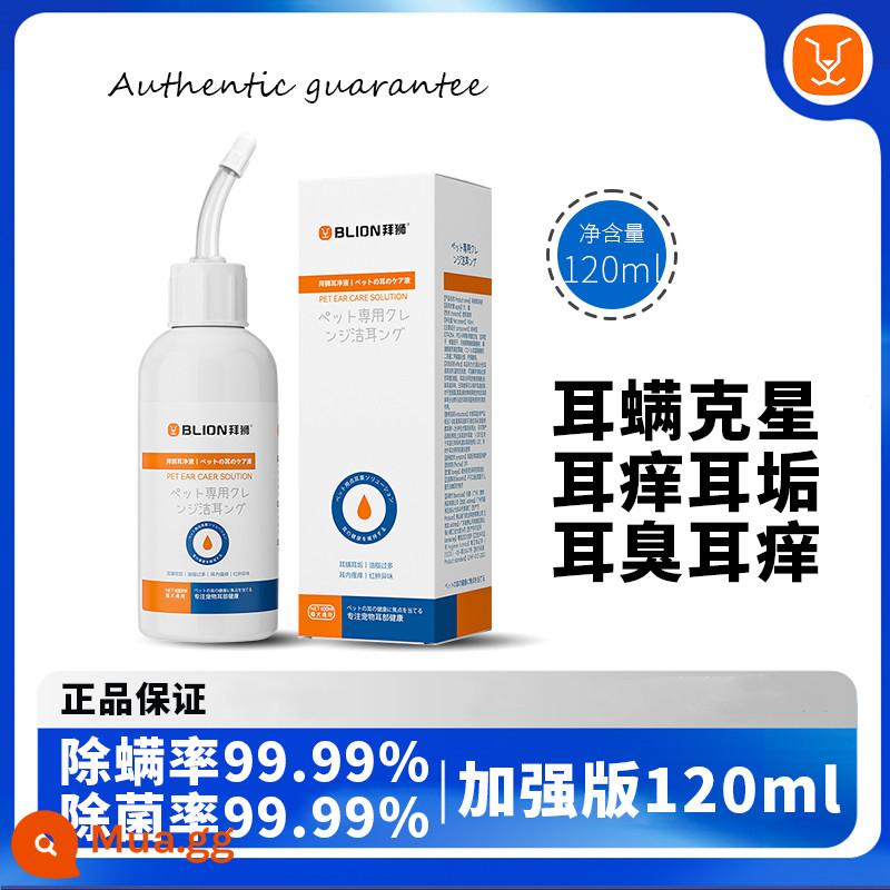 Thuốc nhỏ tai thú cưng loại bỏ nấm ve tai mèo với dung dịch vệ sinh tai chó mèo dung dịch rửa tai đặc biệt cho chó mèo - Phiên bản nâng cao Ear Mite 120ml (Tỷ lệ loại bỏ 100% ve + tỷ lệ loại bỏ vi khuẩn 99,98% + bốn báo cáo thử nghiệm)