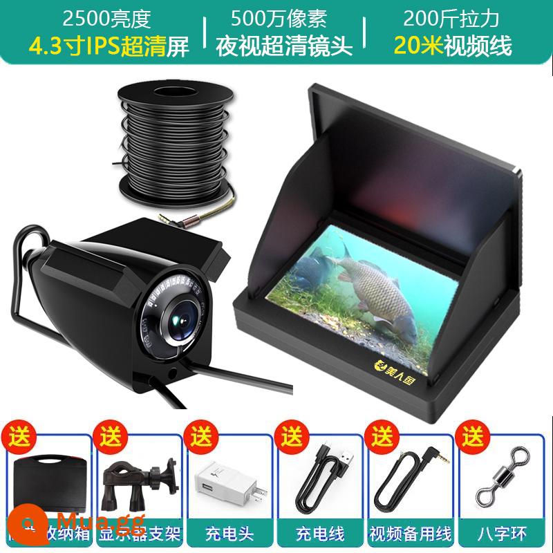 Mới dưới nước tìm cá HD hình ảnh camera siêu tầm nhìn ban đêm câu cá mỏ neo cá dưới nước xem cá hiện vật - Màn hình siêu rõ 4,3 inch + Màn hình siêu rõ 5 triệu + cáp dài 20 mét