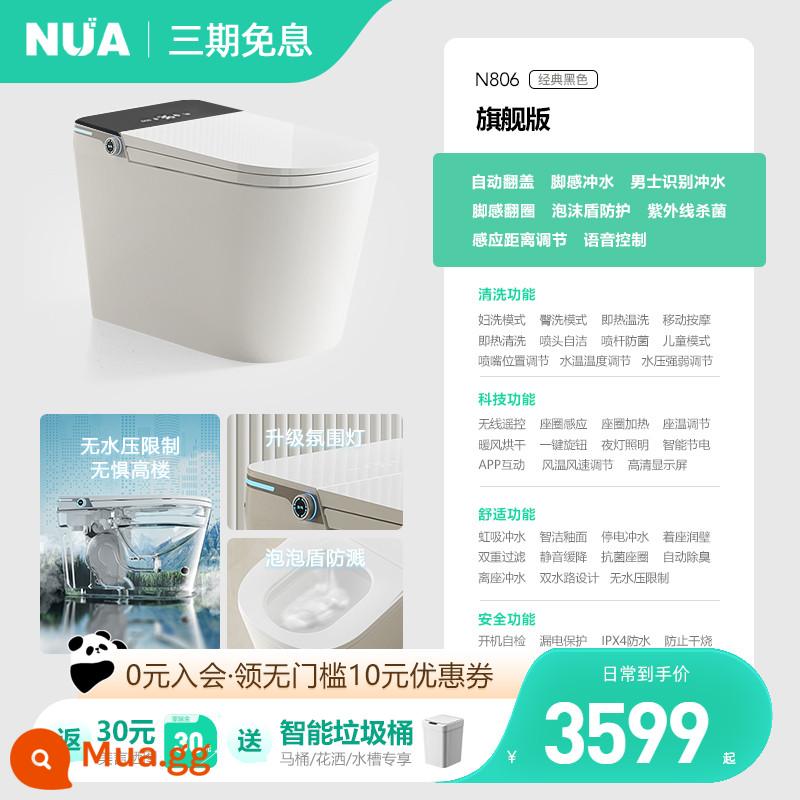 Bồn cầu thông minh Đức NUA N806 tự động hoàn toàn hộ gia đình đường nước đôi tỏa nhiệt tức thời không giới hạn áp lực nước bồn cầu - Phiên bản cuối cùng N806 (Đen)