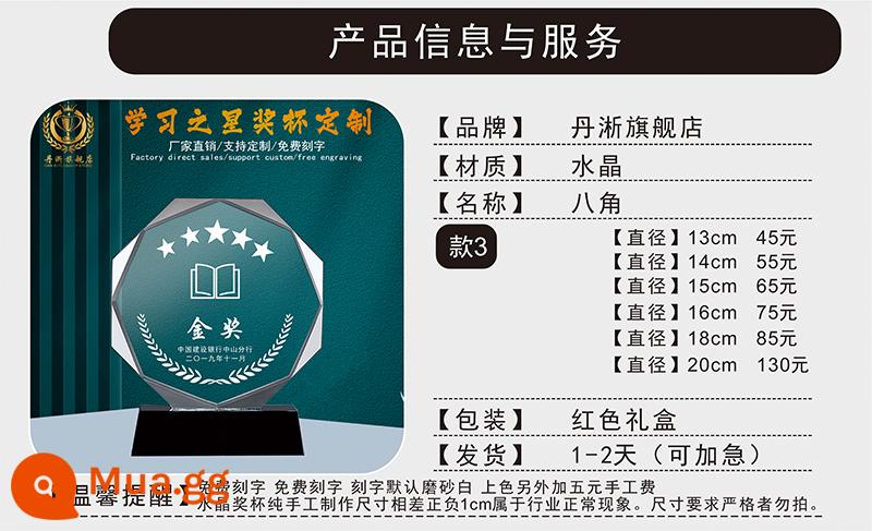 Sáng tạo đọc ngâm thơ cúp pha lê tùy chỉnh trường thi học sinh trẻ em Ngày nhà giáo cuộn quà lưu niệm - phong cách ba