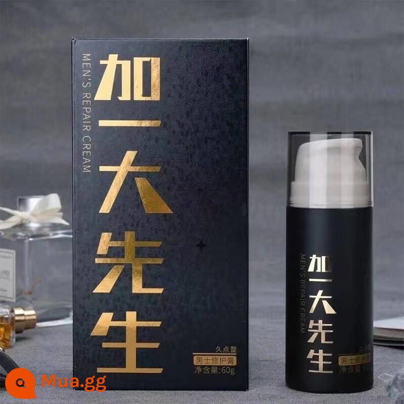 Trà Li Ding Sanye Chính Hãng Chính Hãng Nam Hộp Quà Chính Hãng Lớn Màu Đen Bò Peptide Nghiêm Trọng Bộ Gói Dinh Dưỡng Sức Khỏe Phổ Quát Sản Xuất Bia - Kem phục hồi Mr. Plus One (1 chai)