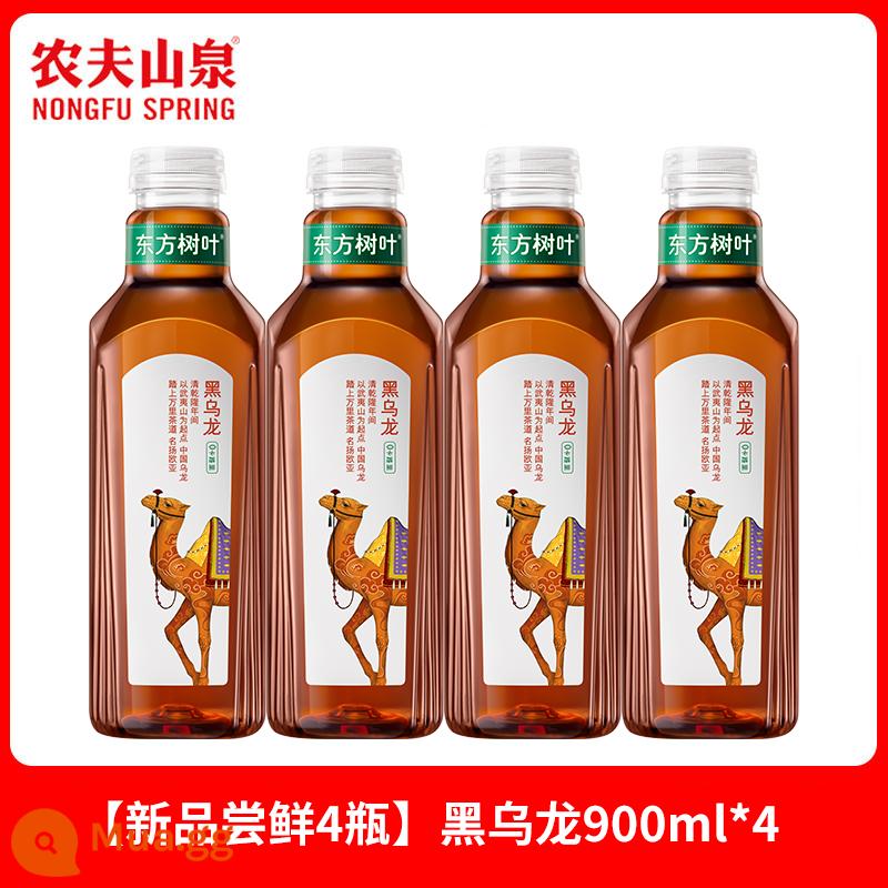 Nongfushangquan Oriental Leaves 900ml * 12 chai lớn trà không đường uống trà hoa nhài quýt xanh Pu'er hộp đầy đủ - [4 chai] Trà ô long đen 900ml*4