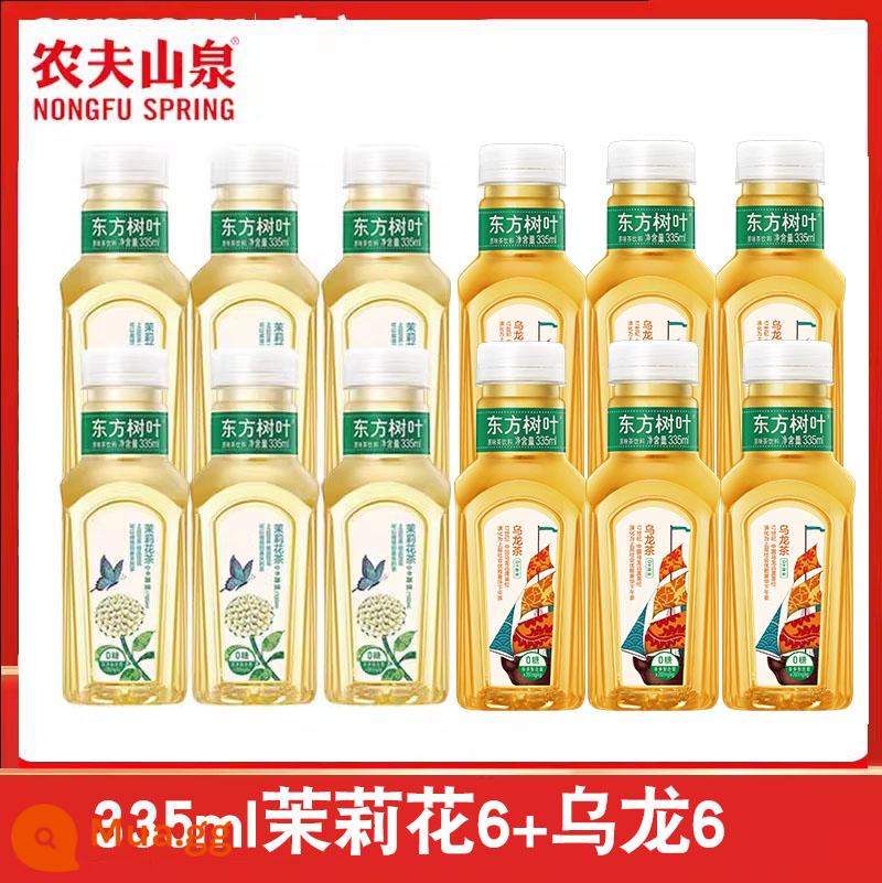 Nongfu Spring Lá phương Đông 0 Đường 0 Calo 0 Chất béo Uống trà 335ml Trà hoa nhài Cam xanh Puer Osmanthus Osmanthus Oolong - [12 chai] 6 chai mỗi chai 335ml trà hoa nhài/trà ô long