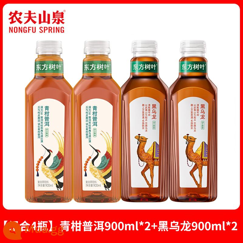 Nongfushangquan Oriental Leaves 900ml * 12 chai lớn trà không đường uống trà hoa nhài quýt xanh Pu'er hộp đầy đủ - [Bộ 4 chai] Phổ Nhĩ xanh 900ml*2+Ô long đen 900ml*2