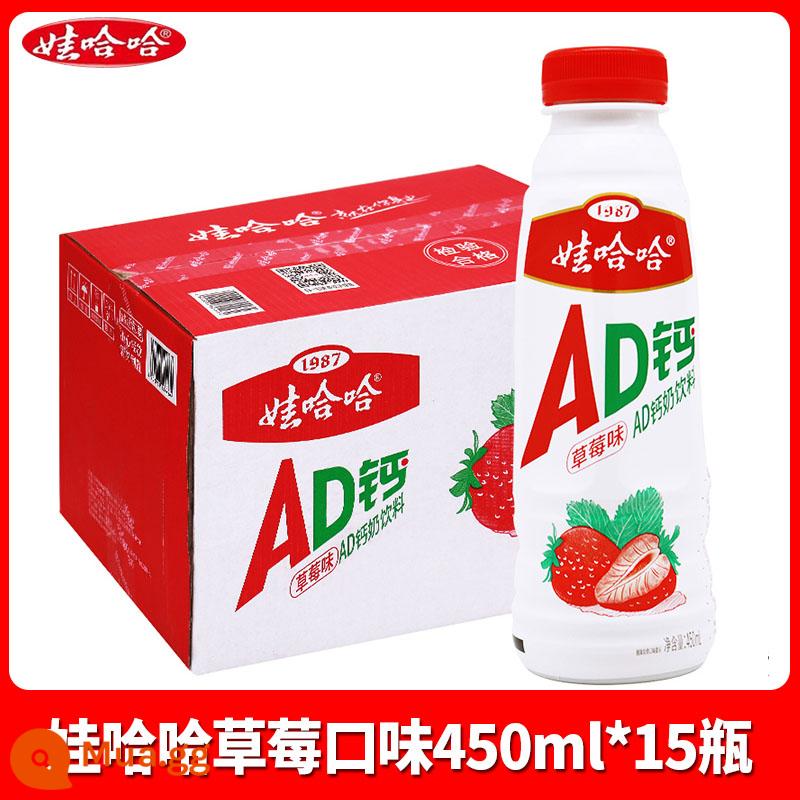 Wahaha ad sữa canxi 450ml chai lớn Wahaha*24 chai full box trẻ em và học sinh ăn sáng sữa dinh dưỡng - [Hộp đầy đủ] AD canxi hương dâu 450ml*15 chai