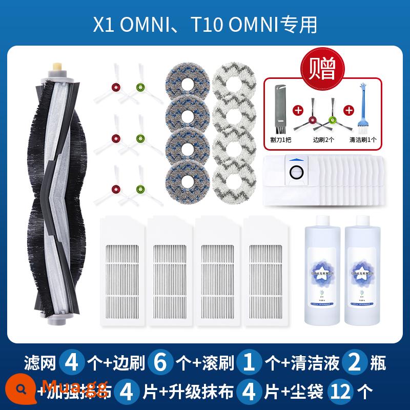 Với phụ kiện robot quét nhà Cobos X1/T10 OMNI/TURBO túi bụi dùng một lần túi bụi kín - Thiết bị làm sạch nâng cao X1/T10 [OMNI độc quyền]