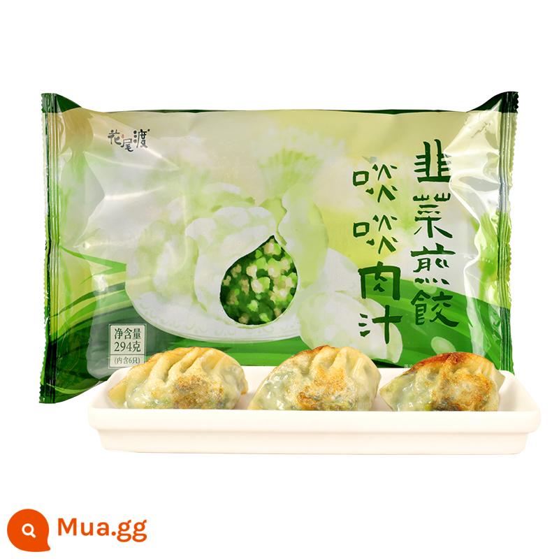 Huawei Wasteen -Kstyle Fried Dumplings, Dumplings thịt lợn, bao bánh bao - Há cảo 294g*4 gói (6 cái/gói)