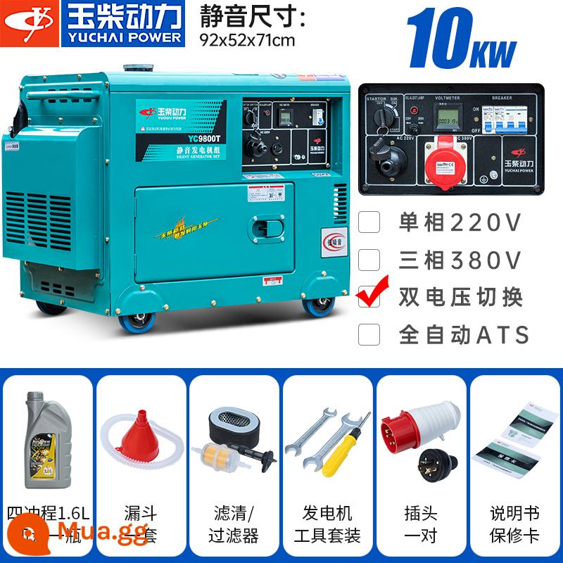 Bộ máy phát điện diesel Yuchai Power 3/5/6/8/10 kW hộ gia đình nhỏ 220V một pha ba pha 380V tắt tiếng - Khởi động điện mới 10KW điện áp kép tiếng ồn thấp